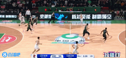 一波流！邢志强打成3+1后送出大帽 古德温反击也有