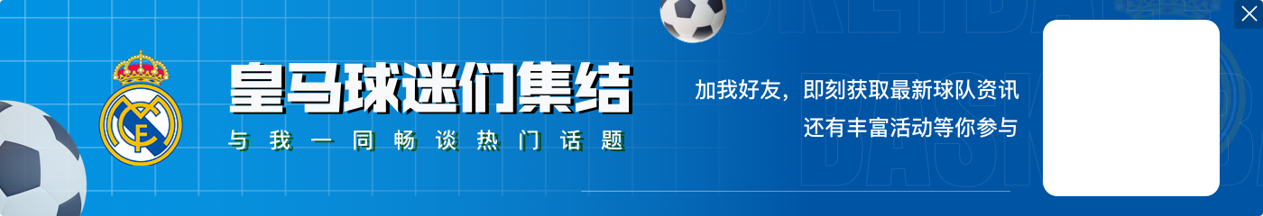 法媒:姆巴佩和他母亲认为,法国媒体的报道让法国人对姆巴佩不满