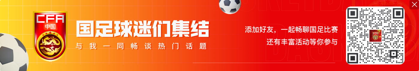 足球报:归化热门奥斯卡着手办理国籍变更手续,基本确定加盟玉昆