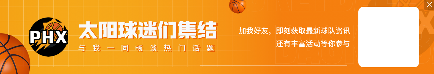 ⭐️MVP榜:约基奇力压塔图姆浓眉继续领跑 前五名保持不变