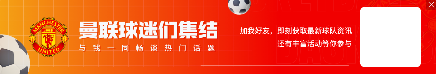 💀萨顿:利物浦将5-0血洗曼联,除了踢到两位数一切皆有可能
