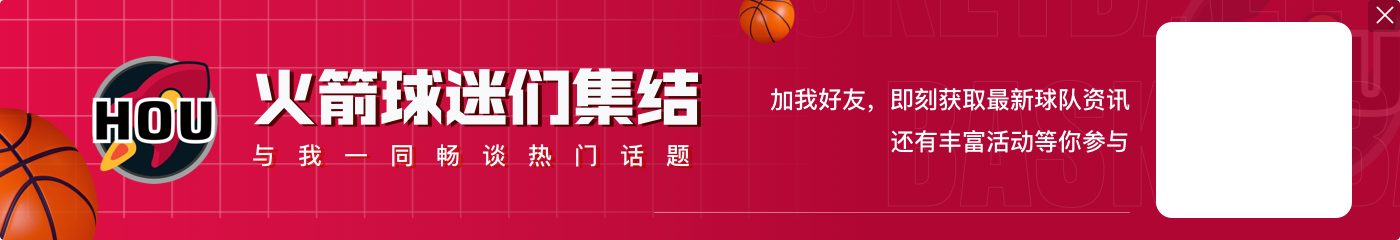 打得很稳!范弗里特13中6拿到16分8助3断 正负值+18