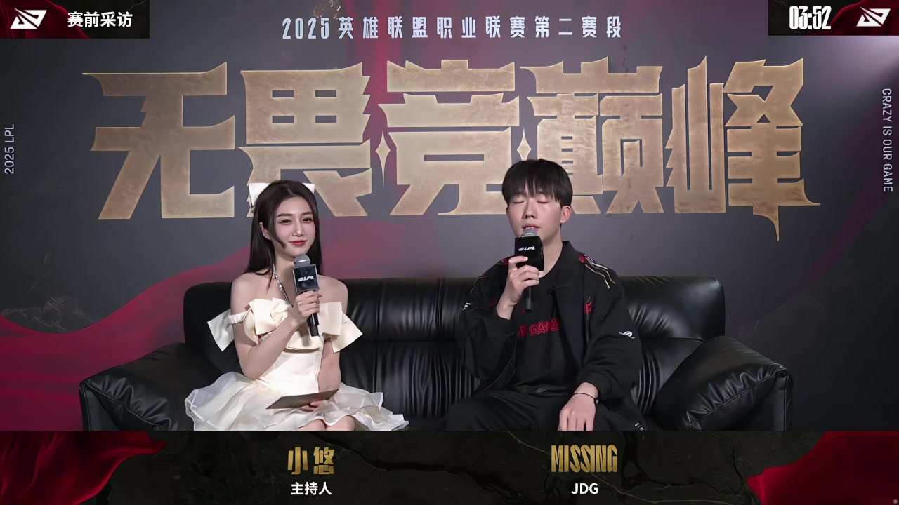 赛前采访Erha：对自己首秀不是很满意，很有信心赢下比赛！